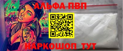 первитин Краснознаменск