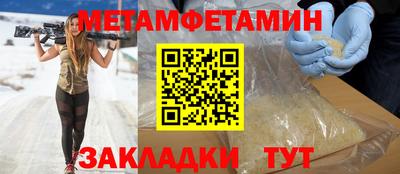 Альфа ПВП Краснокаменск