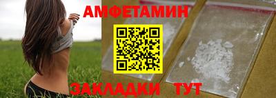 первитин Краснознаменск
