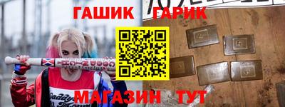 Альфа ПВП Краснокаменск