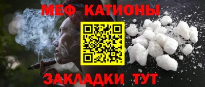 Альфа ПВП Краснокаменск