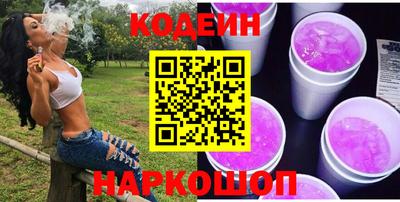 Альфа ПВП Краснокаменск