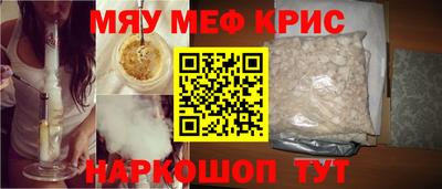 первитин Краснознаменск