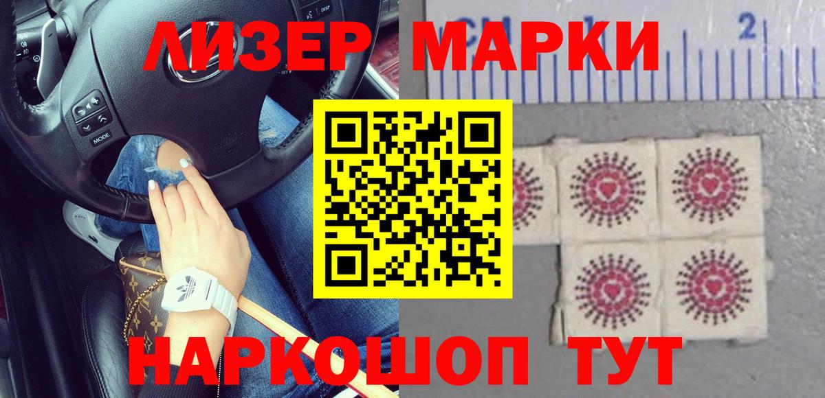 Лсд 25 экстази  Вход с VPN  LSD-25 экстази кислота  Каменка  Лсд 25 экстази кислота 