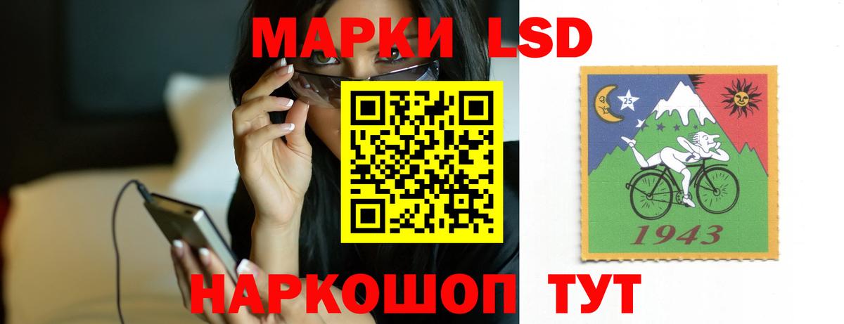 LSD-25 экстази кислота Каменка