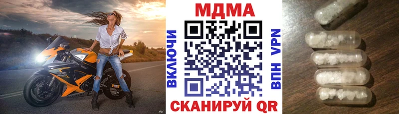 купить закладку  Каменка  МДМА VHQ 