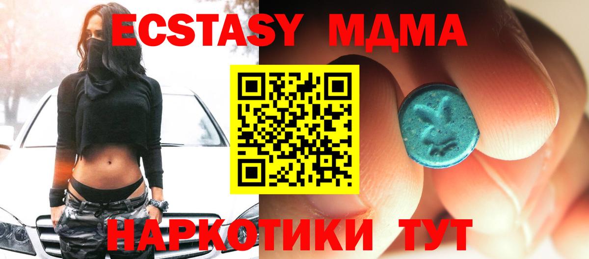 Каменка  MDMA VHQ  MDMA  Вход с VPN  MDMA VHQ 