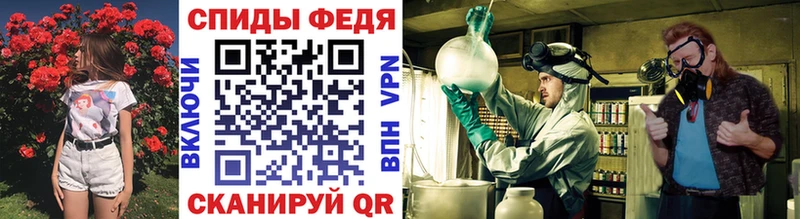 МЕТАМФЕТАМИН витя  купить закладку  MEGA   Каменка 