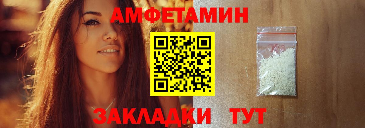 МЕТАМФЕТАМИН мет  МЕТАМФЕТАМИН мет  Вход с VPN  Каменка 