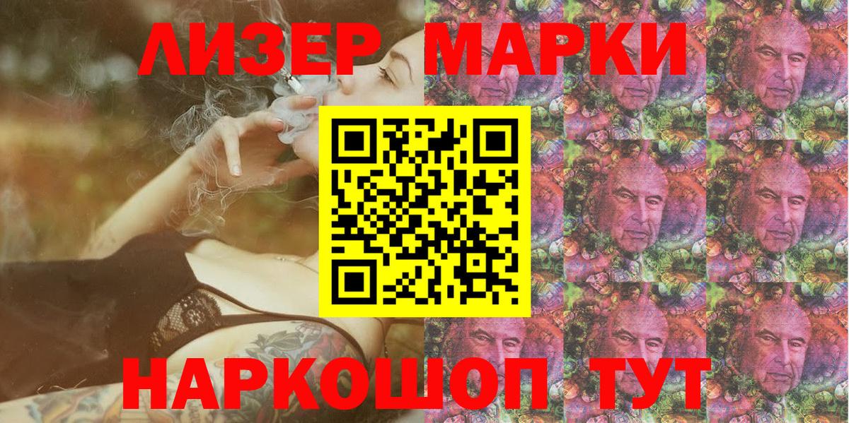 Меф МЯУ МЯУ   Вход с VPN  NBOMe  Каменка  Канабис  Купить наркотик 