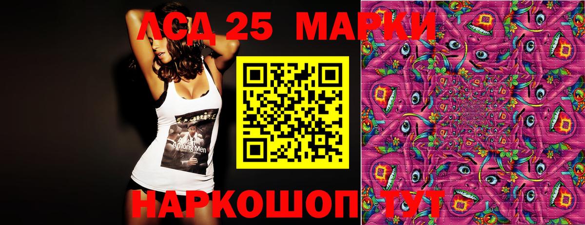 Наркотические марки  Марки N-bome 1,8мг  Вход с VPN  Каменка 