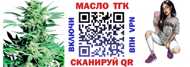 Дистиллят ТГК THC oil  дарнет шоп  Каменка 