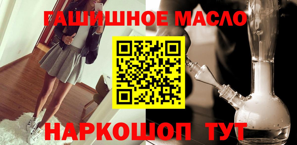 Дистиллят ТГК вейп Каменка