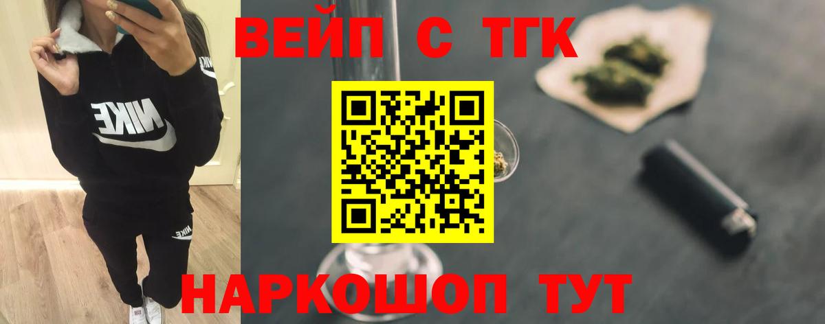 Дистиллят ТГК гашишное масло  Вход с VPN  ссылка на мегу маркетплейс  Каменка 
