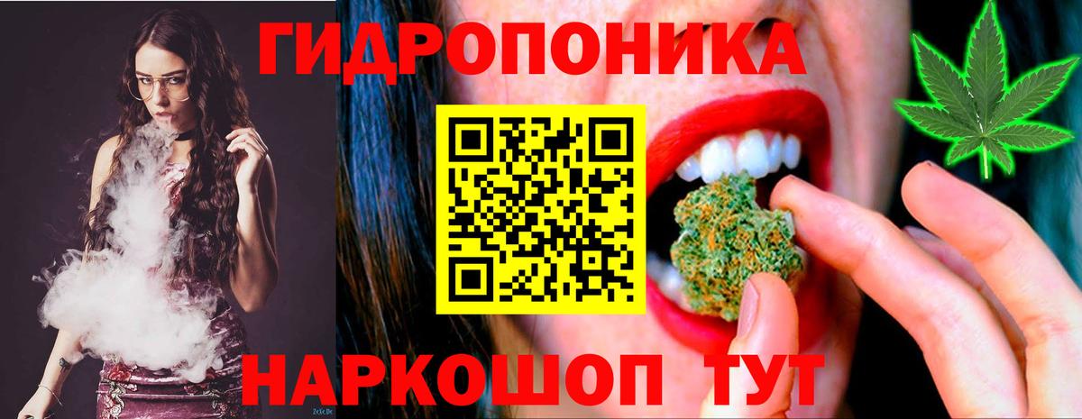 Конопля White Widow  Вход с VPN  Каменка  Бошки Шишки VHQ  Шишки марихуана Amnesia  МАРИХУАНА LSD WEED 